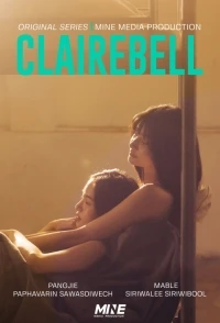 КлэрБелл/ClaireBell