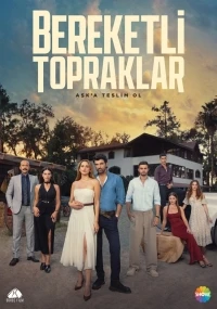 Плодородные земли/Bereketli Topraklar