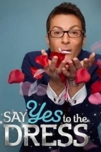 Оденься к свадьбе/Say Yes to the Dress 17 сезон