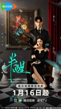 В полусне/Half-Awake