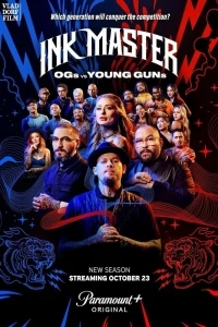 Мастер тату/Ink Master 17 сезон