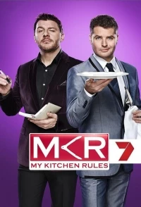 Правила моей кухни/My Kitchen Rules 14 сезон