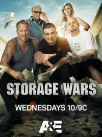 Хватай не глядя/Storage Wars 17 сезон