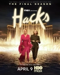 Хитрости/Hacks 5 сезон