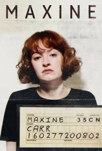 Максин/Maxine
