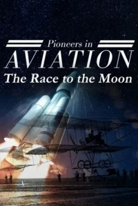 Пионеры авиации. Лунная гонка/Pioneers in Aviation. Race to the Moon