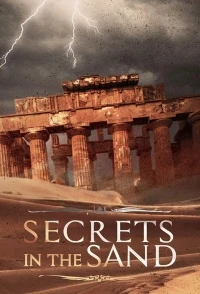 Тайны в песках/Secrets in the Sand 2 сезон