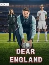 Дорогая Англия/Dear England