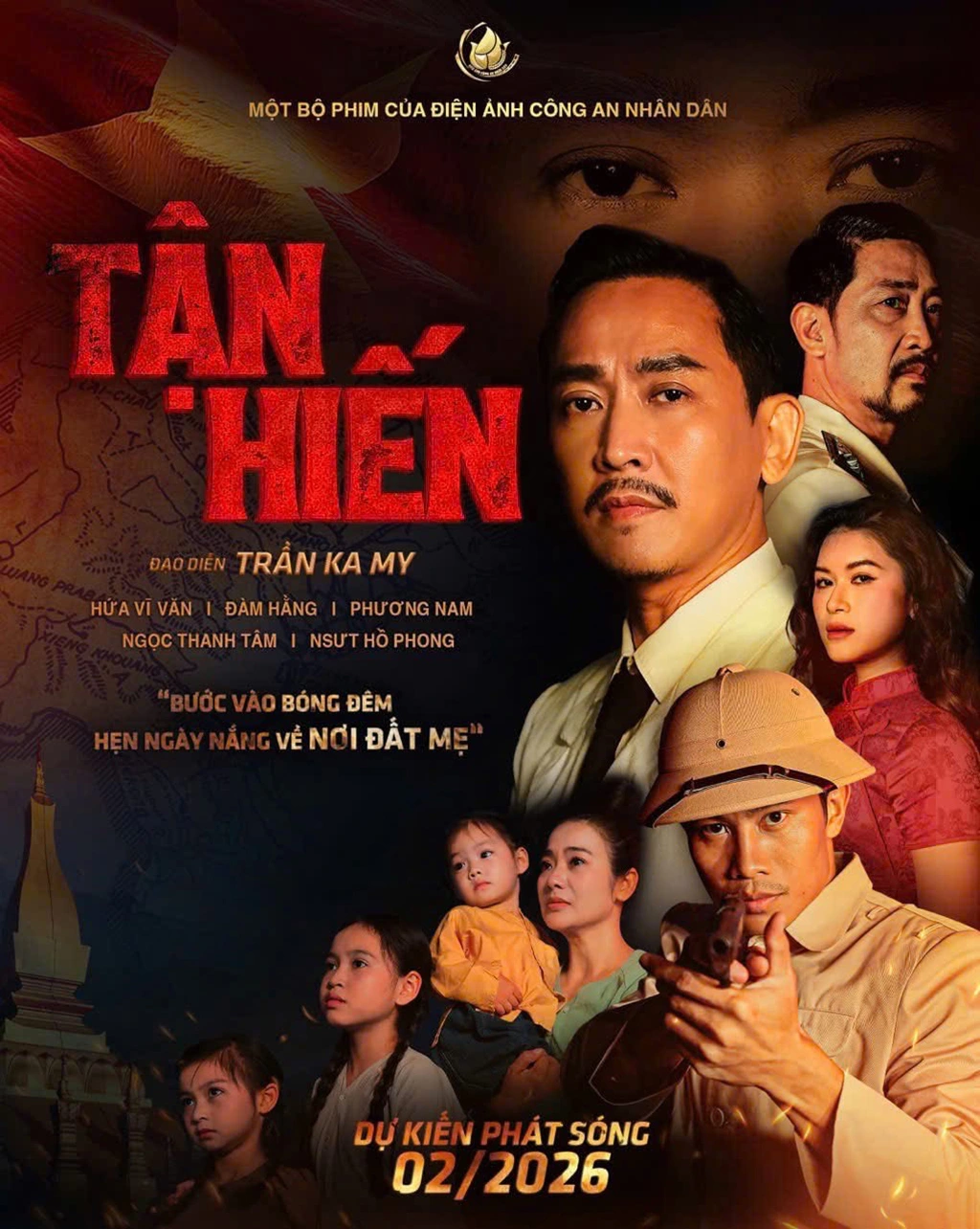 Преданность (2026)/Tan Hien