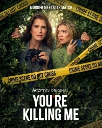 Ты убиваешь меня/You're Killing Me