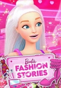 Барби Модные истории/Barbie Fashion Stories