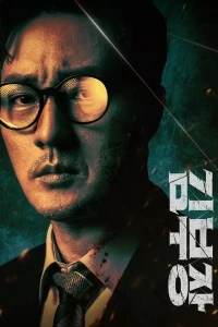 Менеджер Ким/Manager Kim
