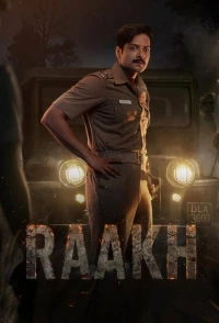 Пепел (2026)/Raakh