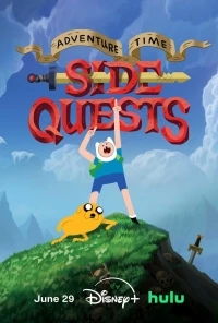 Время приключений Побочные квесты/Adventure Time Side Quests