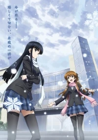 Белый альбом 2/White Album 2