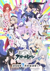 Лазурный путь Малый вперед!/Azur Lane Bisoku Zenshin! 2 сезон