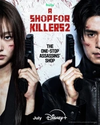 Магазин для киллеров/A Shop for Killers 2 сезон