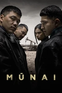Мунай/Мұнай