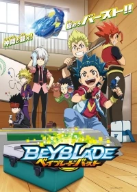 Бейблэйд Берст/Beyblade Burst 3 сезон