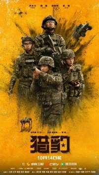 Гепард/The Cheetah